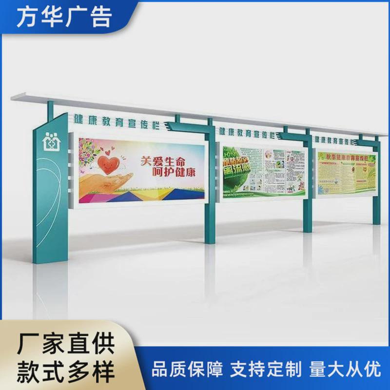 户外宣传栏不锈钢铁艺公示栏烤漆公告栏公园小区仿古广告牌展示架