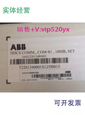 现货供应全新调速器板卡3ADT220134R0001SDCS-COM-81ABB适配器模