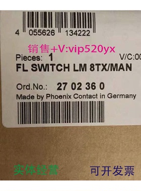 现货供应菲尼克斯2702360凤凰现货全新交换机SWITCHLM8TX/MAN