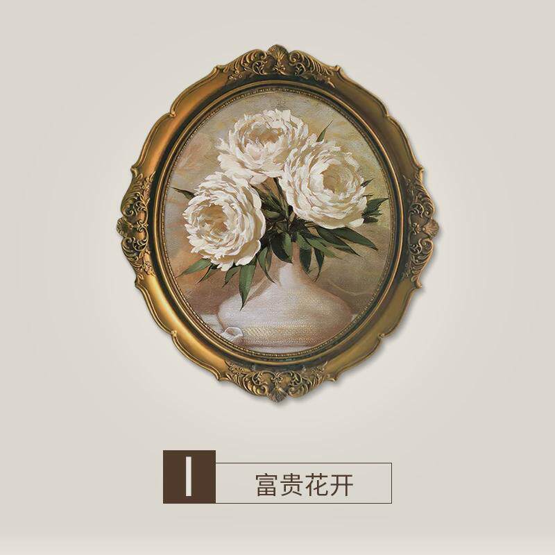 美式装饰画法式复古小尺寸挂画卧室床头轻奢客厅壁画欧式椭圆形画