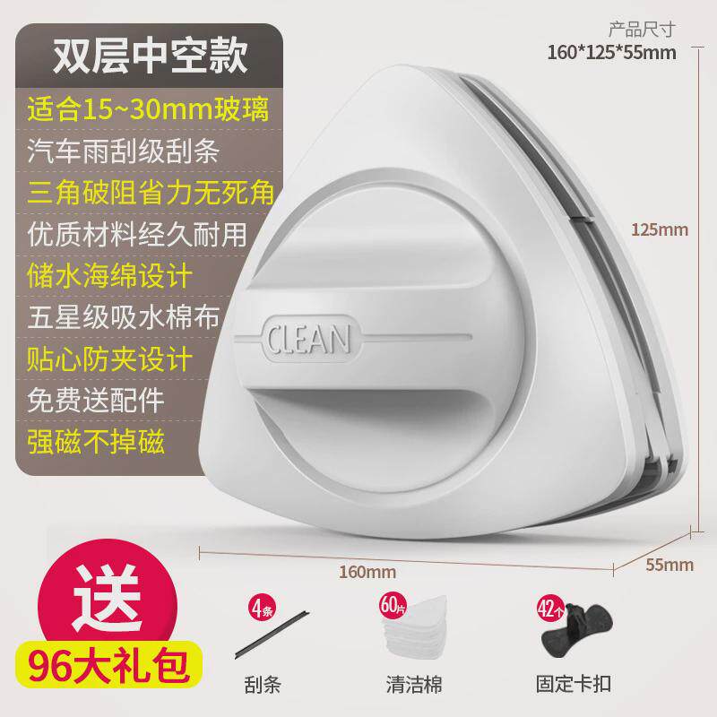 厂家批发强磁双层高楼双面玻璃擦擦玻璃可调清洁工具擦窗器