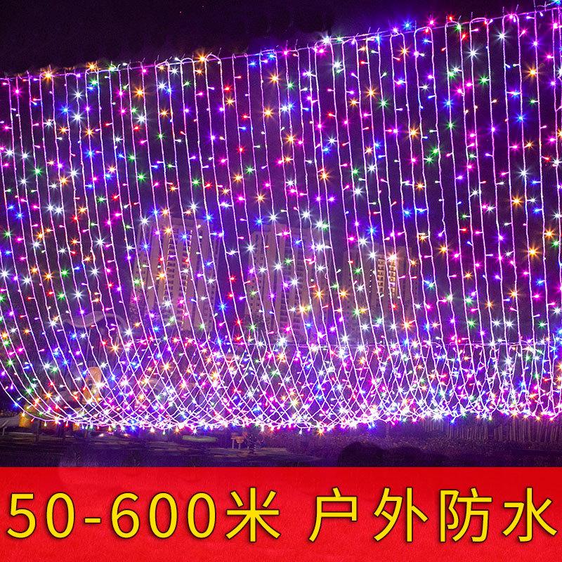 小彩灯闪灯串灯满天星灯串户外结婚新年树氛围灯装饰景观空灯带