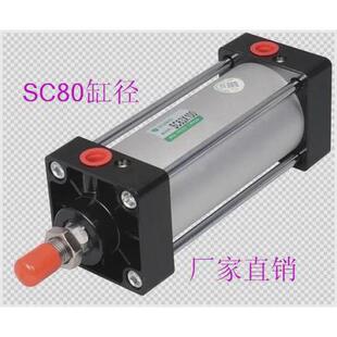 sc标准可调sc80x50/75/150/200气动夹紧冲压气缸scj气缸双出气缸