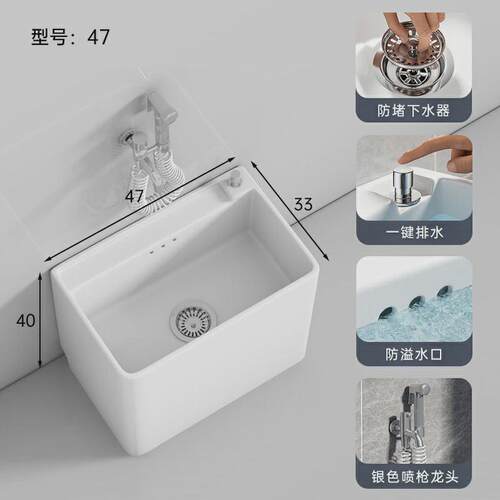 hf2x阳台洗拖把池家用小号大号陶瓷拖布池墩布池落地式卫生间槽池