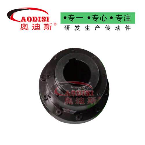 实力工厂AODISI齿式联轴器鼓形齿连轴器制动盘联轴器