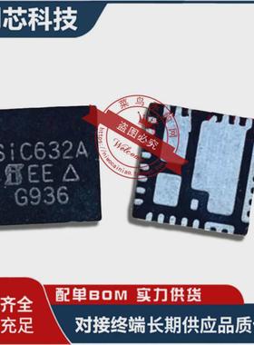 SIC632A SIC632ACD-T1-GE3 门驱动器 50A MLP55-31L 全新原装现货