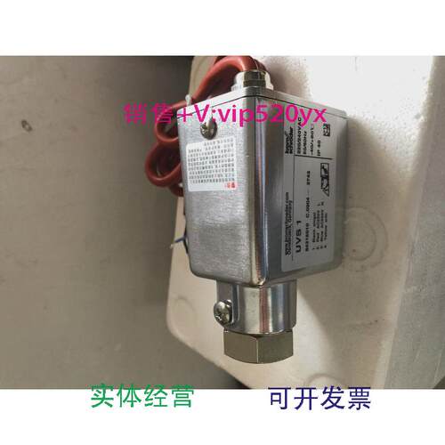 现货供应UVS1紫外探头3线火焰检测器全进口灯泡R2868
