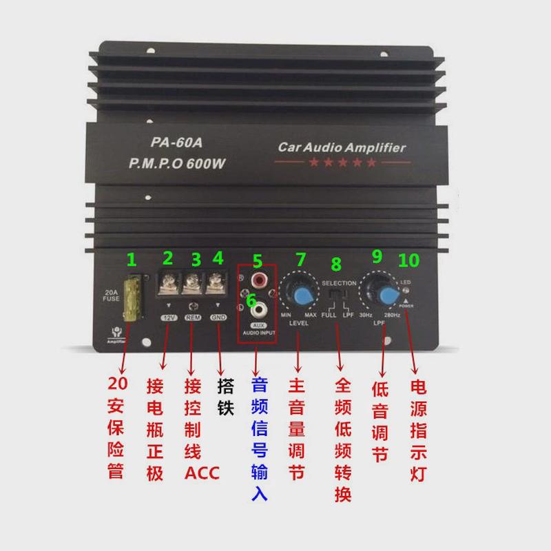 12v功放板600w车载汽车低音炮可调纯低频全频拖8寸10寸12寸喇叭