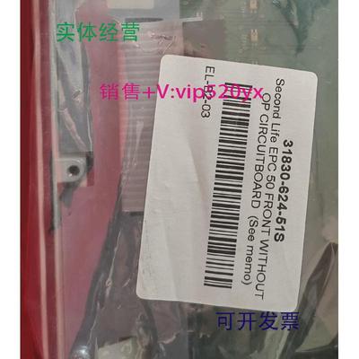 现货供应阿法拉伐EPC50主板31830-624-51S，全新原厂，低价出售，