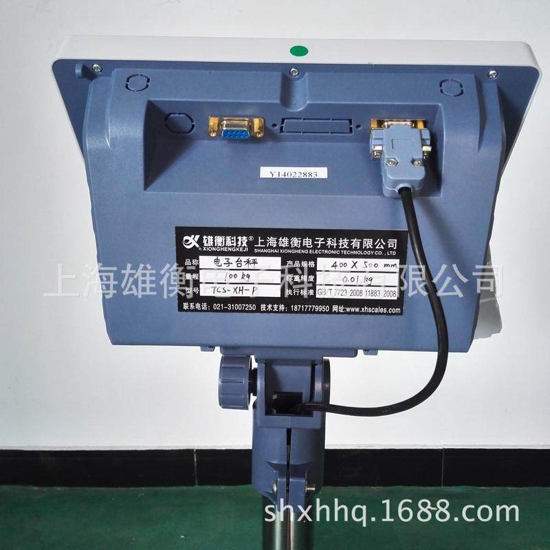 打标电子秤150kg标签打印电子台秤不干胶标签打印秤