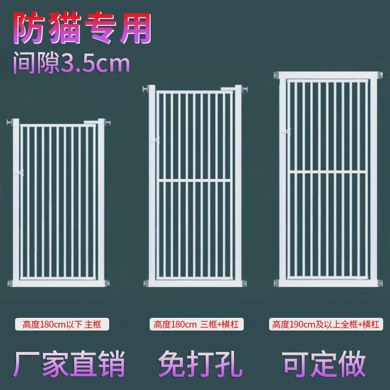 宠物阻拦门跳宠物围栏门栏围栏栅栏隔离栏猫护栏防免打孔室内笼子