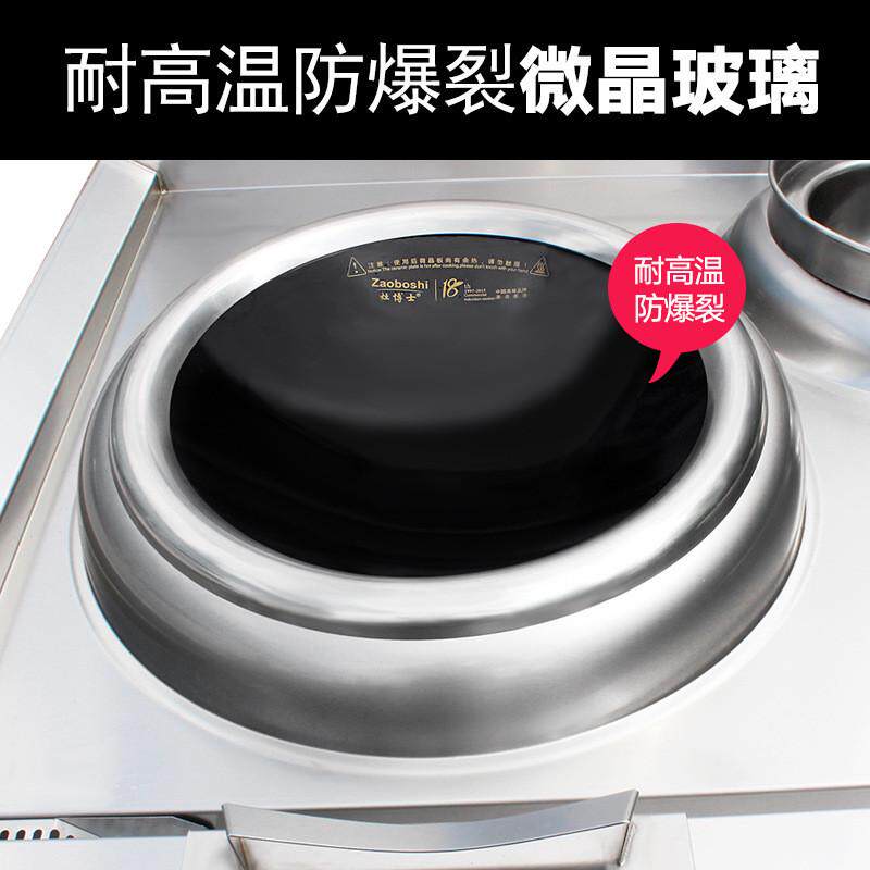 双厨师电磁双尾炒灶酒楼厨房商用柜式电炉炒饭店380v不锈钢厨具