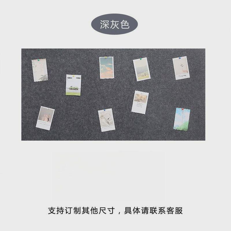 厂家直销毛毡板自粘墙贴幼儿园作品展示墙面装饰学校琴房ktv墙贴