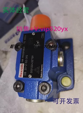 现货供应力士乐DB20-2-52/315R900593530液压元件Rexroth00012243