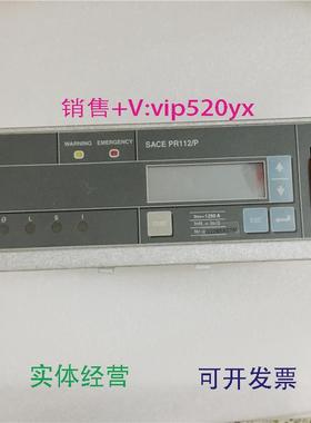 现货供应ABB框架断路器电子脱扣器SACEPR112/PPR111/P现货议价