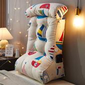 床头软包大靠背垫学生宿舍榻榻米靠枕看书玩手机久坐沙发护腰靠垫