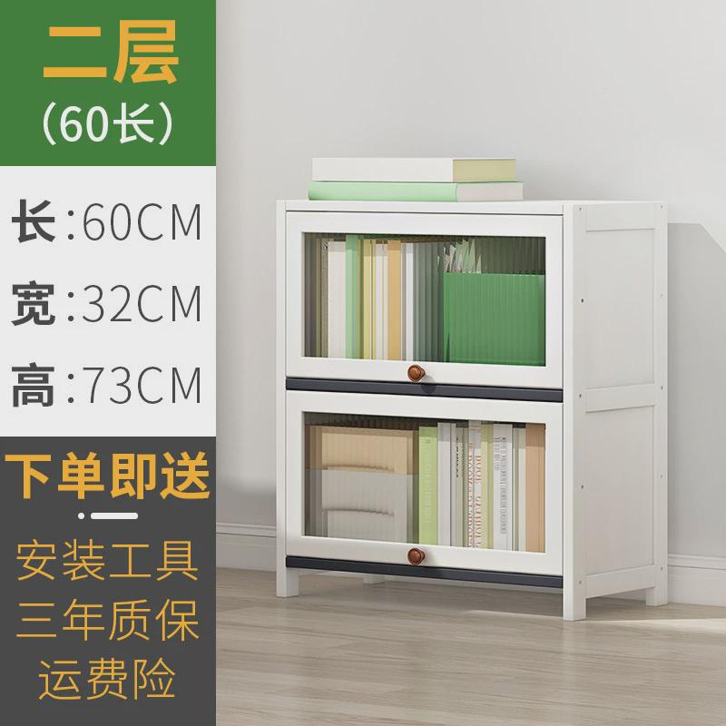 多功能厨房置物架落地多层置物带门橱柜碗碟储物柜锅具电器收纳柜