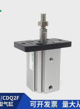 热销cdq2f25-cq2f25-10d-15-20-25-30-40-50dcmz-75dmz带上法兰气