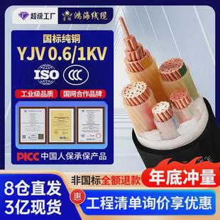 yjv電纜3 廠家線纜銅芯電線電纜zr 2芯多型號(hào)無(wú)氧純銅電線電纜線