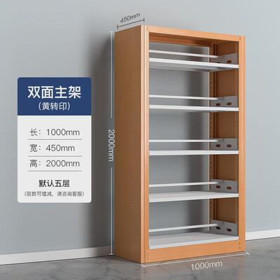 学校图书馆钢制书架落地阅览室双面资料档案展示架书店图书架书柜