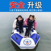 橡皮艇加厚硬底耐磨气垫船2 45人皮划艇充气船冲锋舟漂流钓鱼船