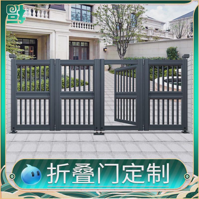 电动折叠别墅庭院大门乡下农村自建房户外前院子车库围墙栅栏街门