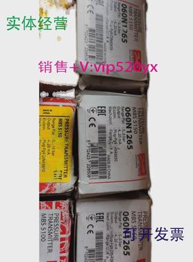 现货供应060N1265Danfoss丹佛斯MBS5100压力传感器议价