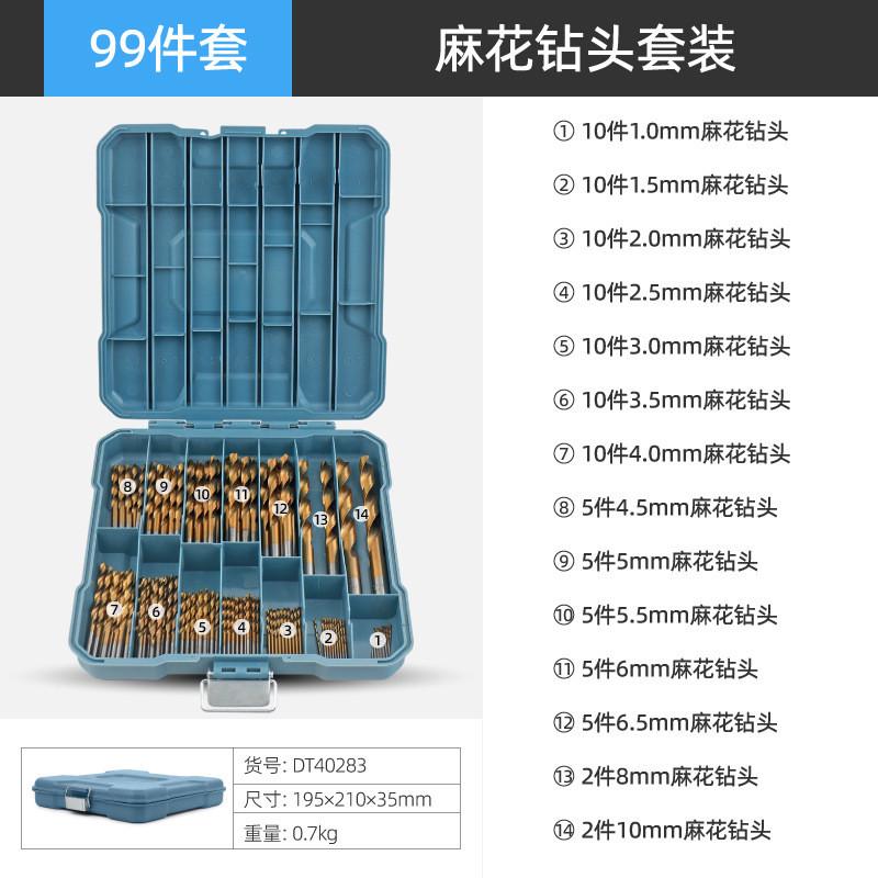麻花钻头合金转头1.5mm打孔钢铁超硬加长钻头小电钻木工钻头套装
