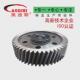 实力工厂AODISI齿轮圆柱齿轮磨齿齿轮加工高精度齿轮加工