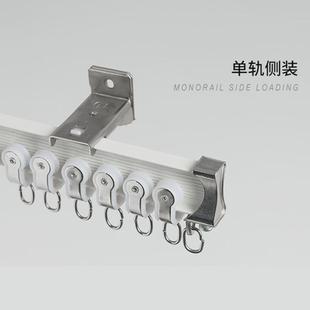 111v铝合金窗帘轨道弯轨l整u型飘窗轨道幔轨可弯曲单双窗帘杆型