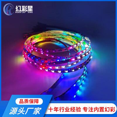 LED导光条车载装饰汽车氛围灯内饰接线幻彩灯带窄版2.6MM/4MM宽