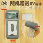 9068A 2数字LCD高精度智能防烧万能表FO 福冈工具数显万用表3