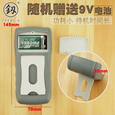 福冈工具数显万用表3-1/2数字LCD高精度智能防烧万能表FO-9068A