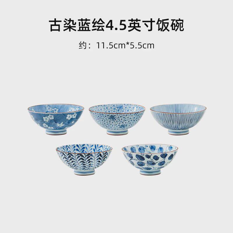 wbz7面碗釉下彩陶瓷碗家用餐具饭碗和风青花瓷碗套装礼