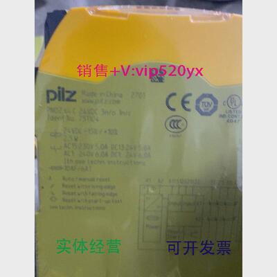 现货供应全新PilzPNOZs4安全继电器751104议价