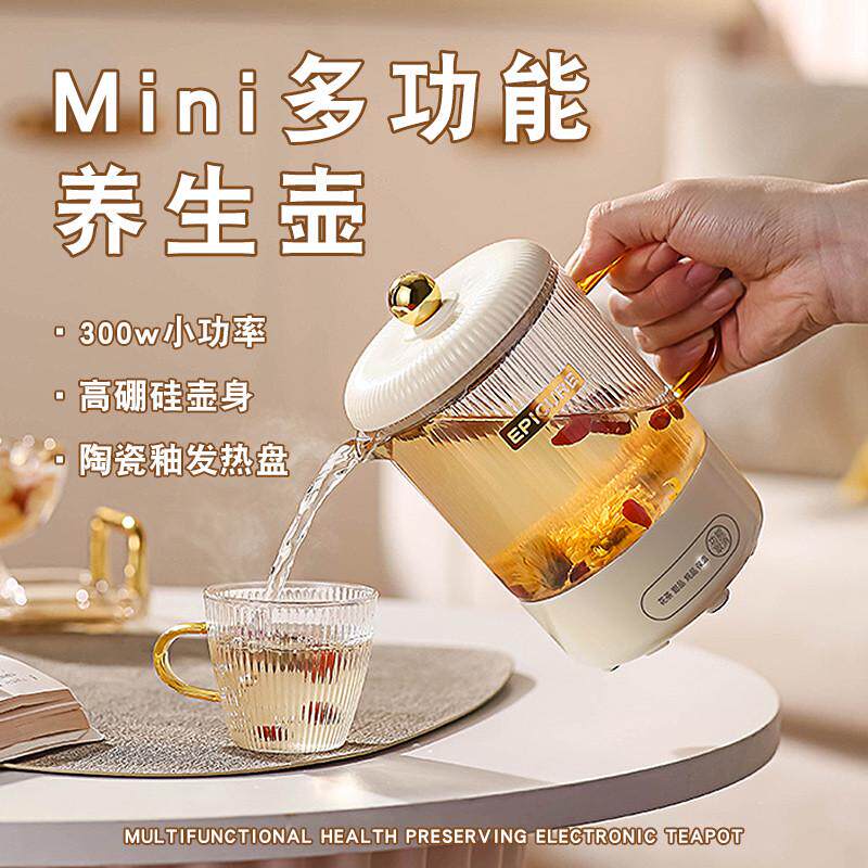 公司员工礼物生日老师送女生闺蜜实用的高级养生壶毕业礼物