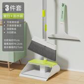 美添乐2024新款 钢套扫不粘头发不锈 扫把簸箕组合家用扫把簸箕套装
