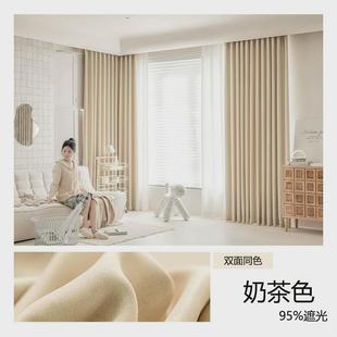 高精密酒店窗帘办公室防晒遮阳布帘工程全遮光民宿学校窗帘成品