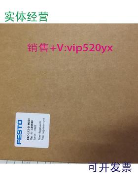 供应FESTOFRC-1/2-D-MIDI159590