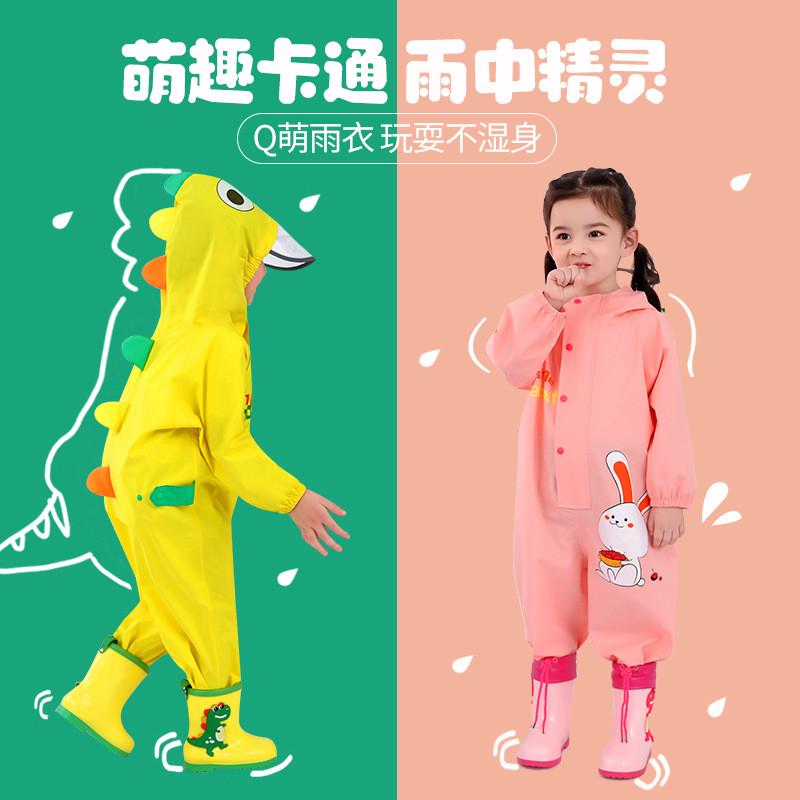 猪爸爸儿童雨衣男女童连体雨衣雨裤学生雨披幼儿园萌宝宝卡通雨衣