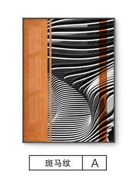 现代简约抽象橙色客厅装饰画样板间白灰创意个性线条黑工作室挂画