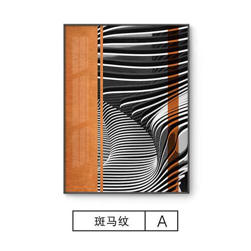 现代简约抽象橙色客厅装饰画样板间白灰创意个性线条黑工作室挂画