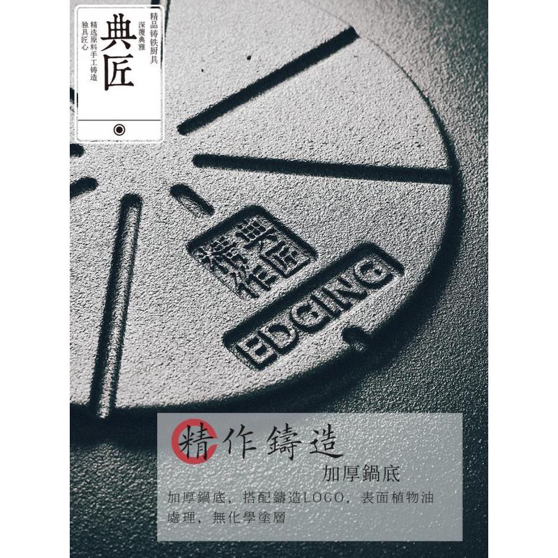 M3NO烤肉盘家用铁板烧韩式烧烤盘户外一体卡式炉煎烤盘电磁炉