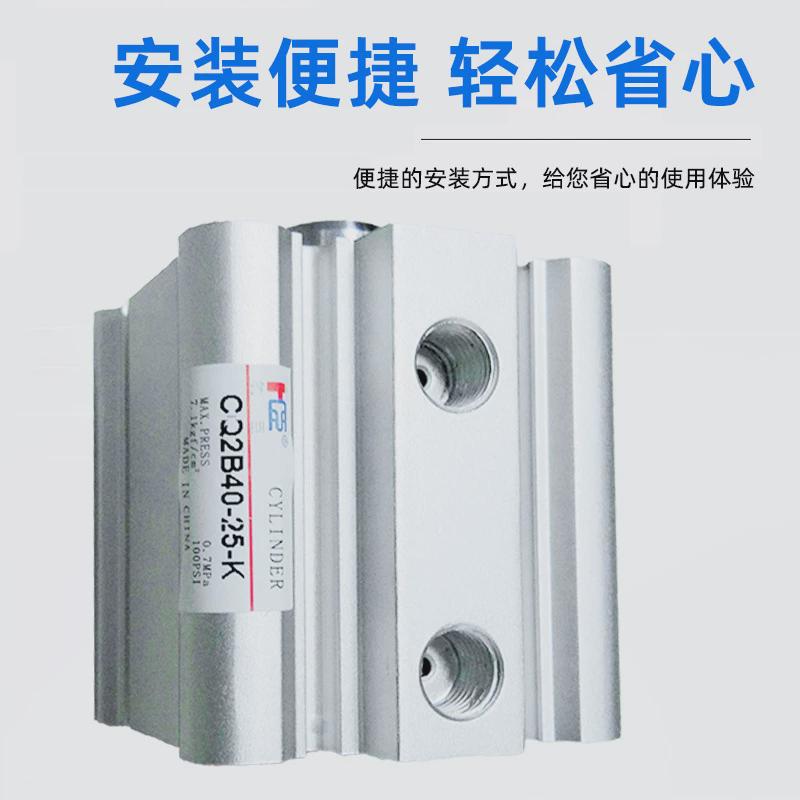 smc型薄型气缸高速运转薄型气缸cq2b40-25-k厂家直销小型气动缸