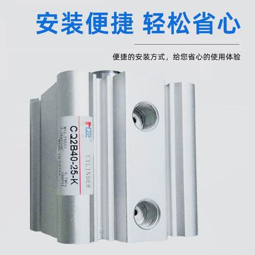 SMC型薄型气缸高速运转薄型气缸CQ2B40-25-K厂家直销小型气动缸