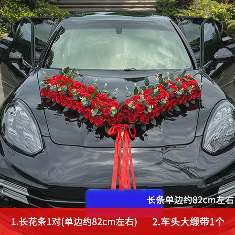 韩式婚车装饰套装仿真车队车头拉花吸盘结婚用品主副花车婚庆人偶