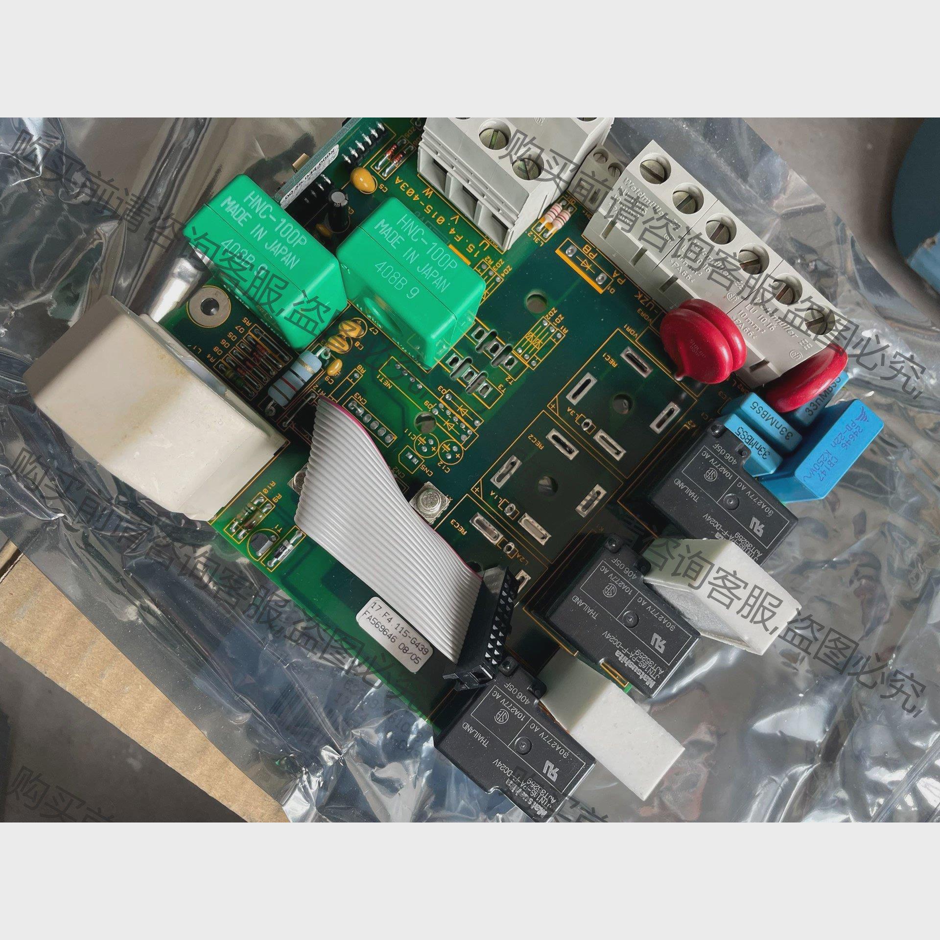 议价全新科比F4变频器电源板、驱动板， 拍前询价