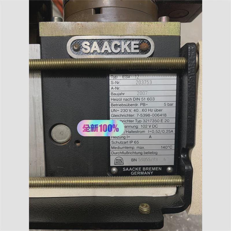 议价议价SAACKE 供油电磁阀总成