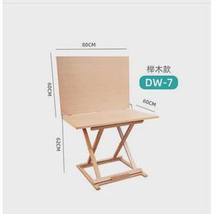 绘岳美术素描写生静物台美术静物桌子可折叠静物摆放台石膏素描桌