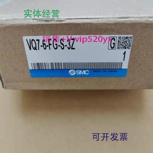3Z现货供应 现货供应SMC电磁阀VQ7